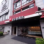 Ibis Shanghai Yu Garden