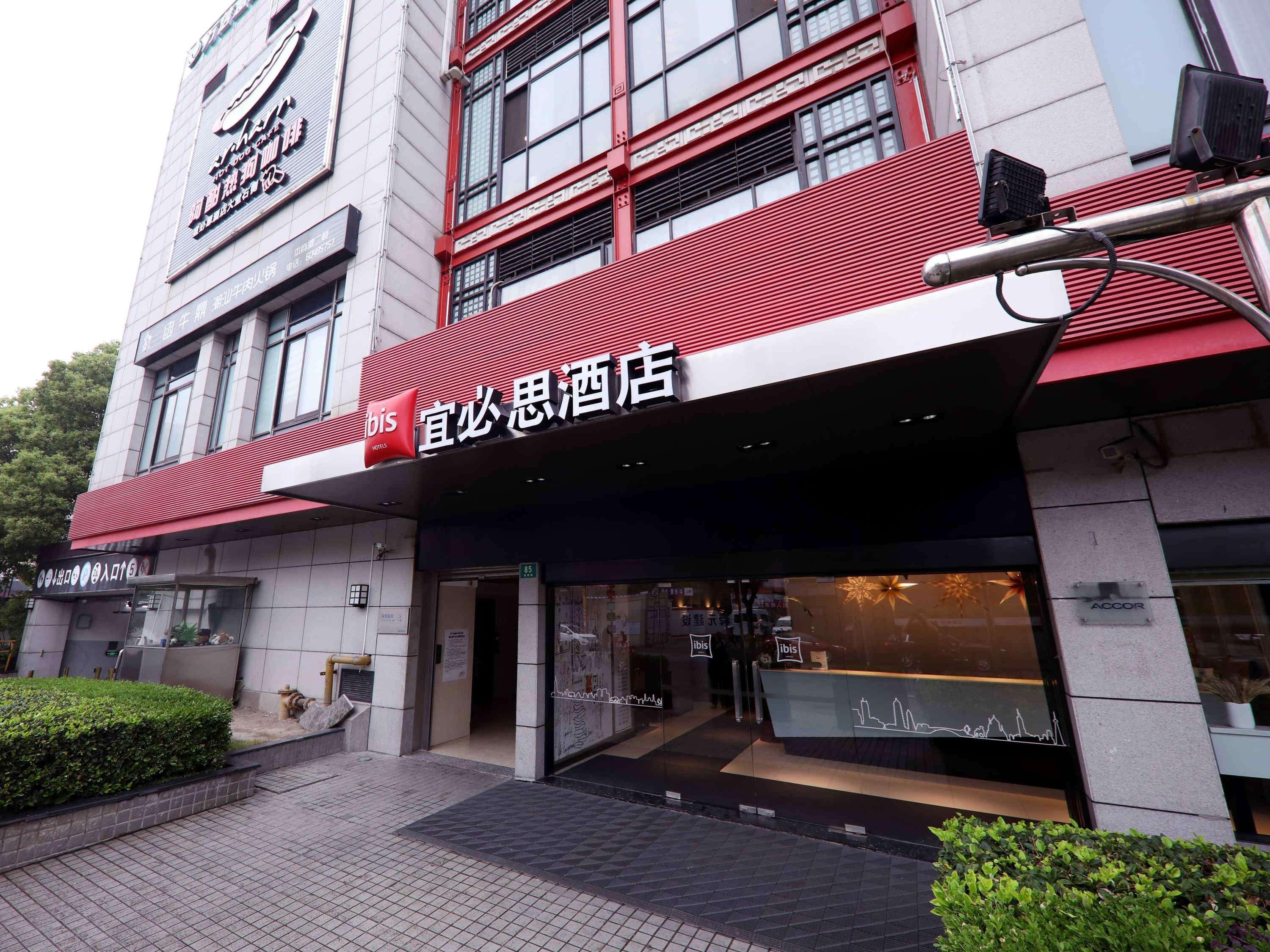 Hotel Ibis Yu Garden
