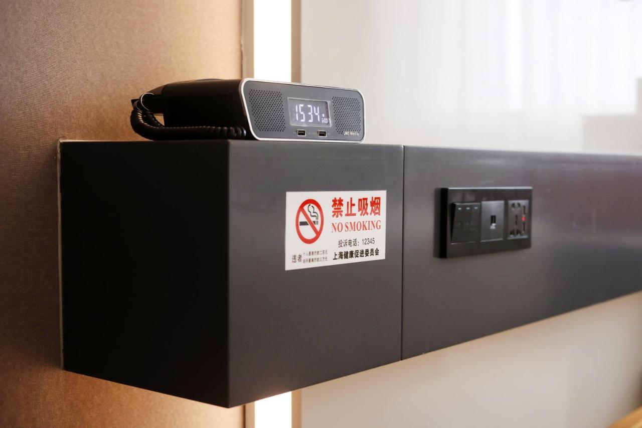 Hotel Ibis Yu Garden 3*