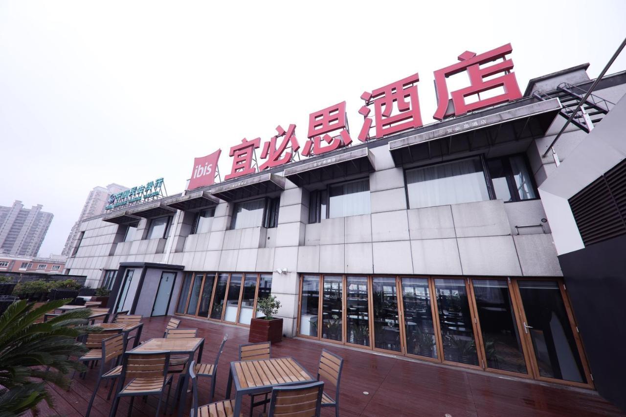 Hotel Ibis Yu Garden 3*
