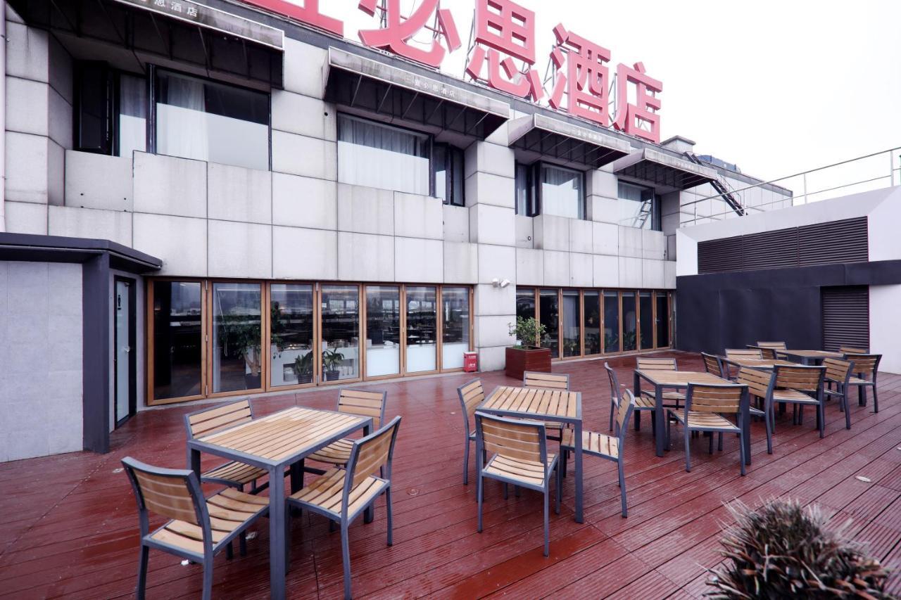Ibis Yu Garden Hotel 3*